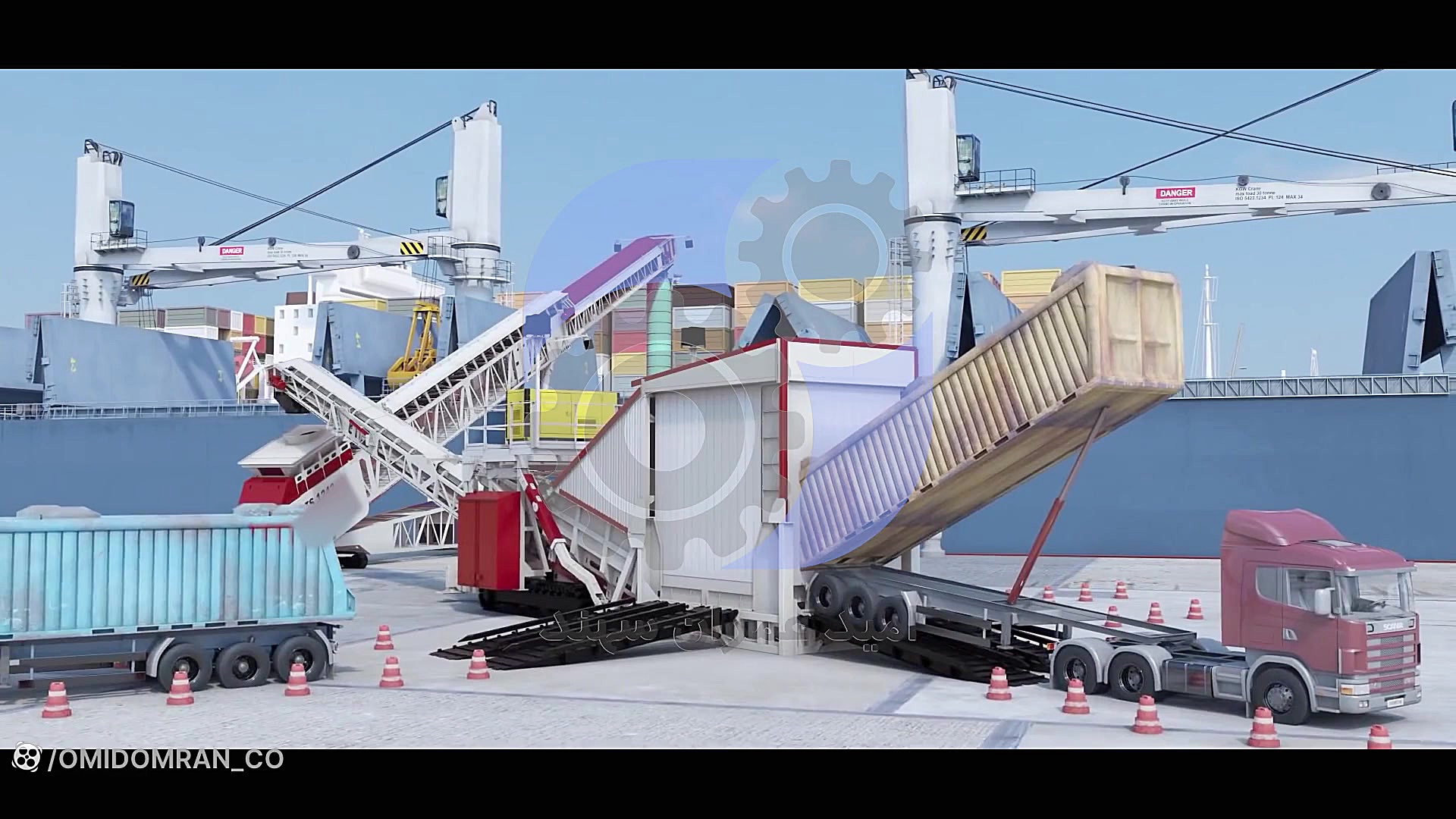 شیپ لودر | shiploader | 09351967545 انسریدا