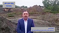 بهره برداری از راه آهن رشت بندر کاسپین در سال ۱۴۰۲ بهره برداری از راه آهن رشت بندر کاسپین در سال ۱۴۰۲