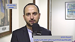 تشریح استراتژی های اقتصاد دریامحور سازمان بنادر و دریانوردی تشریح استراتژی های اقتصاد دریامحور سازمان بنادر و دریانوردی