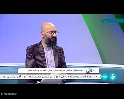 نظارت بر کیفیت خودرو توسط سازمان ملی استاندارد نظارت بر کیفیت خودرو توسط سازمان ملی استاندارد