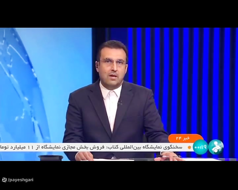 آبرسانی به 30 روستای شهرستان بم به همت بسیج سازندگی استان کرمان