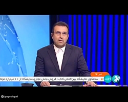 آبرسانی به 30 روستای شهرستان بم به همت بسیج سازندگی استان کرمان آبرسانی به 30 روستای شهرستان بم به همت بسیج سازندگی استان کرمان