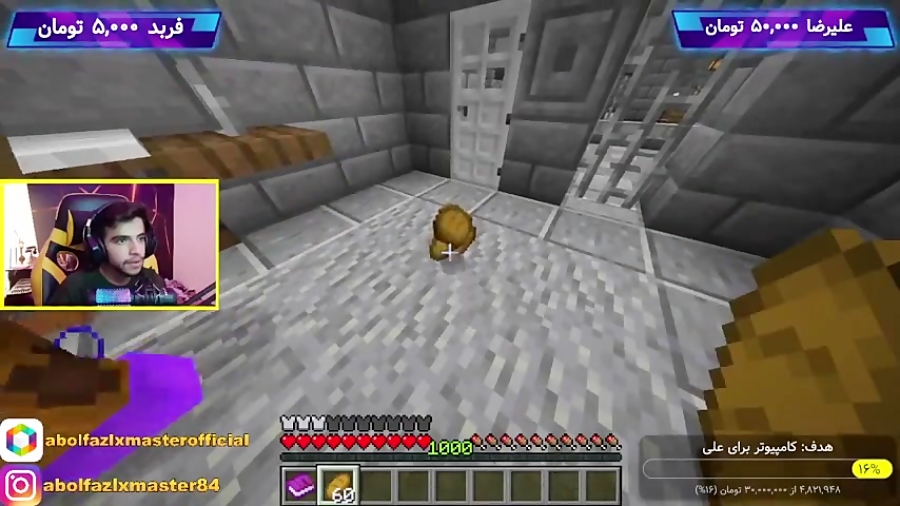 ماینکرفت با ابوالفضل ایکس مستر و عمو بیگ!!!!! فرار از زندانMINECRAFT