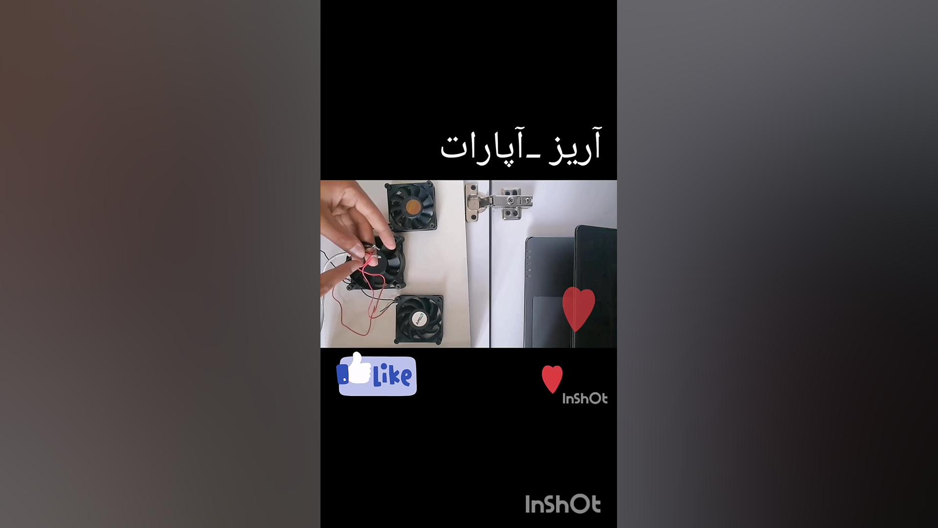 ساخت خنک کننده لپ تاپ بلیچینگ