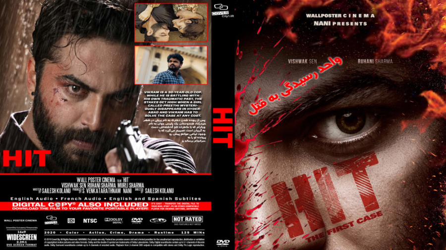 فیلم هندی واحد رسیدگی به قتل با دوبله فارسی Hit 2020 WEB-DL زمان7294ثانیه