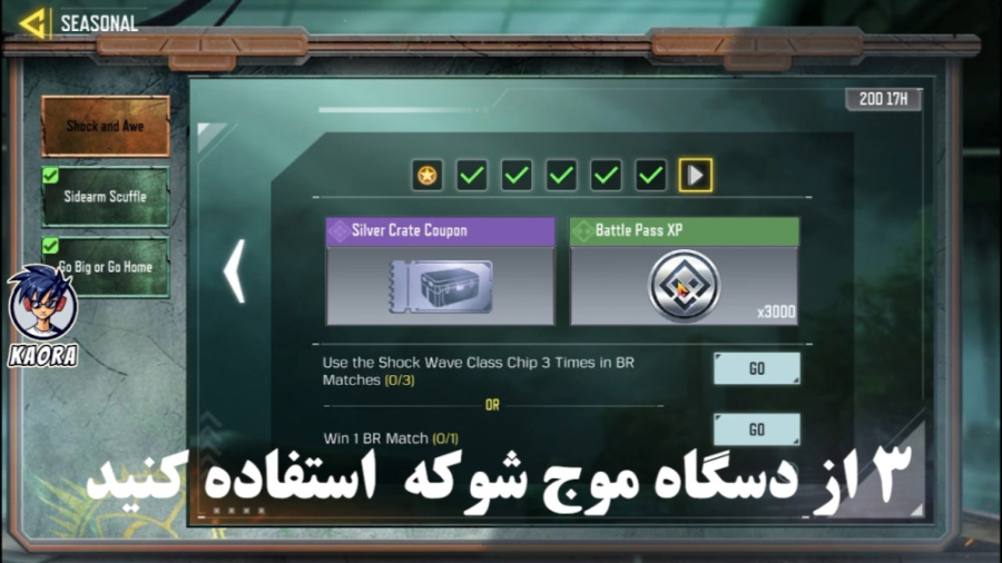 Use the Shock Wave Class Chip 3 Times in BR Matches کشیدن دندان