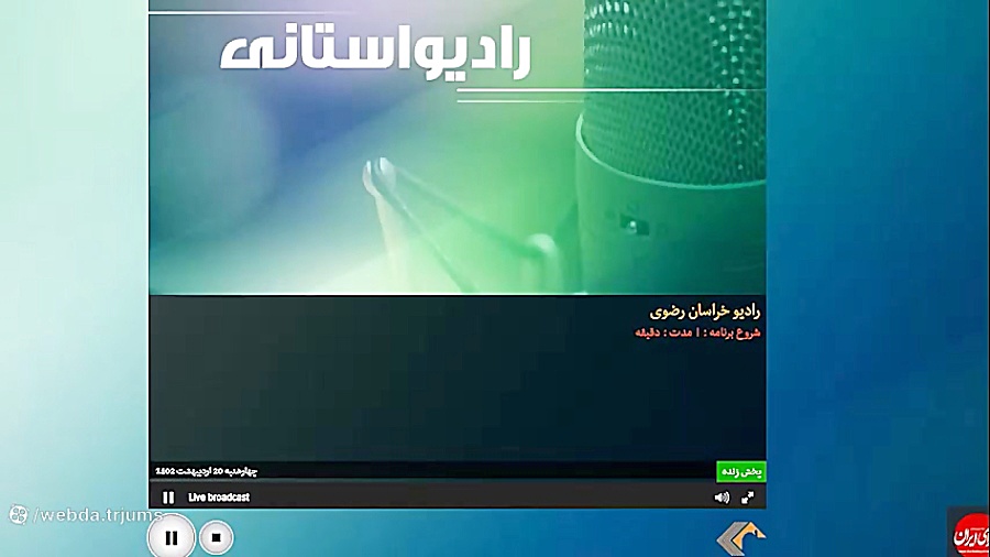 بازتاب_خبر(شماره 3) پاکسازی پوست