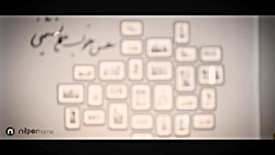 فروش ویژه مبلمان خانگی نیلپر