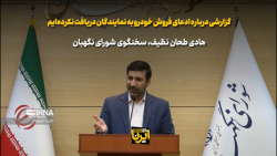 طحان نظیف: گزارشی درباره ادعای فروش خودرو به نمایندگان دریافت نکرده ایم طحان نظیف: گزارشی درباره ادعای فروش خودرو به نمایندگان دریافت نکرده ایم