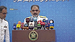 فیلم/ نخستین ماموریت دریانوردی ارتش با ناو تمام ایرانی «دنا» به دور کره زمین فیلم/ نخستین ماموریت دریانوردی ارتش با ناو تمام ایرانی «دنا» به دور کره زمین