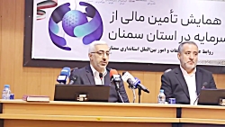 تمرکز اصلی ما در سال جاری تامین مالی شرکت های کوچک، متوسط و دانش بنیان است تمرکز اصلی ما در سال جاری تامین مالی شرکت های کوچک، متوسط و دانش بنیان است