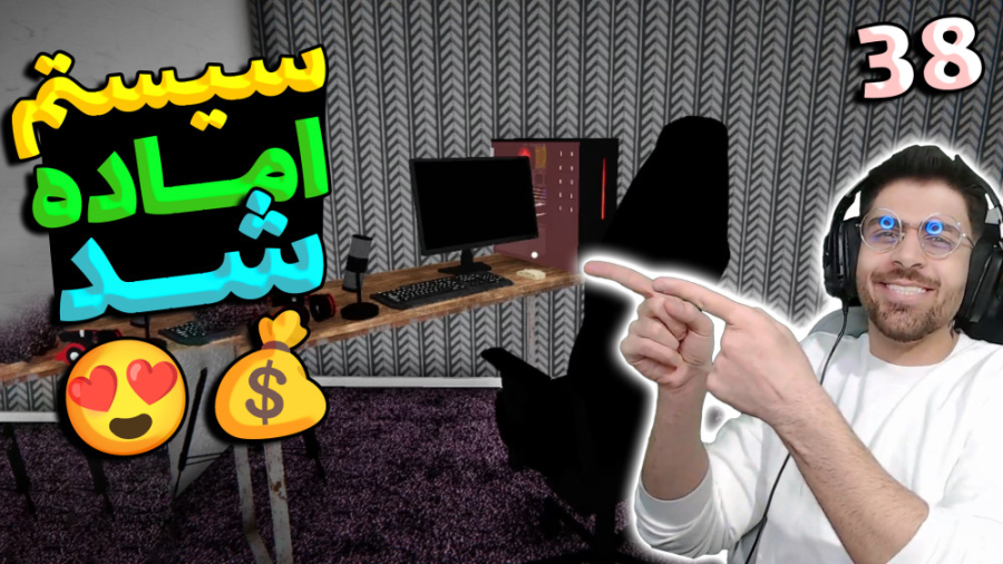 پارت 38 گیم پلی Streamer Life Simulator | استریمری ... کیس کامل شد 75 فریم کانتر پالپوتومی
