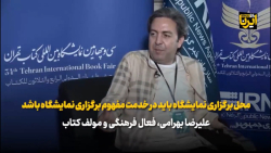 محل برگزاری نمایشگاه باید در خدمت مفهوم برگزاری نمایشگاه باشد محل برگزاری نمایشگاه باید در خدمت مفهوم برگزاری نمایشگاه باشد