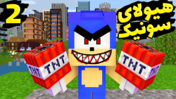 انتقام جویان اما مبارزه و نوید...