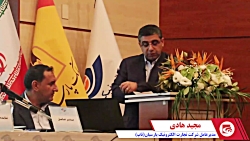 کسب جایگاه شانزدهم جهانی «رتاپ» در بین شرکت های پرداخت الکترونیک کسب جایگاه شانزدهم جهانی «رتاپ» در بین شرکت های پرداخت الکترونیک