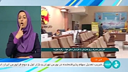 افزایش مصرف برق همزمان با افزایش دمای هوا افزایش مصرف برق همزمان با افزایش دمای هوا
