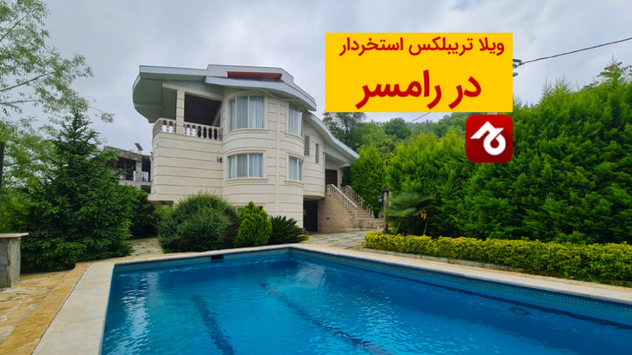 پوستر بزرگ