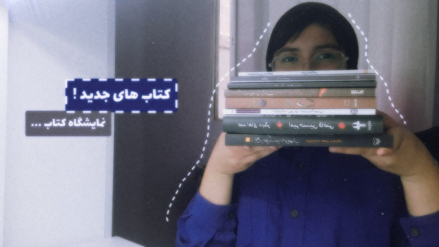 پوستر کوچک