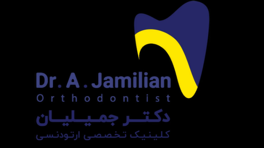 ناهنجاری فکی و دندانی چیست / متخصص ارتودنسی/ دکتر جمیلیان دکتر عبدالرضا جمیلیان - متخصص ارتودنسی