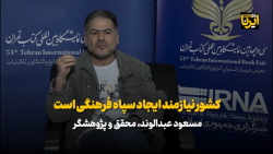 عبدالوند: کشور نیازمند ایجاد سپاه فرهنگی است عبدالوند: کشور نیازمند ایجاد سپاه فرهنگی است