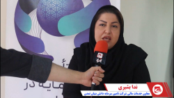 شرکت تامین سرمایه تمدن؛ تنها شرکت تامین سرمایه دانش بنیان در کشور شرکت تامین سرمایه تمدن؛ تنها شرکت تامین سرمایه دانش بنیان در کشور