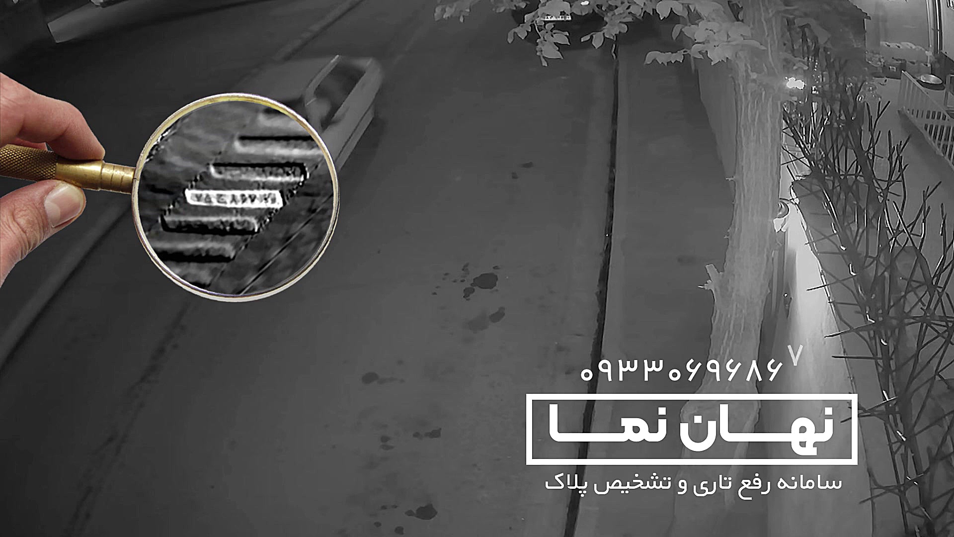 برنامه از بین بردن تاری عکس ایفون درمان سلولیت