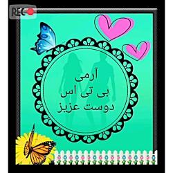 آرمی بی تی ای عزیز رپ ساختم