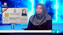 قسمت سوم گفتگوی تلوزیونی شبکه...