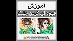 آموزش حاضر جوابی کردن