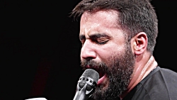 شور | من یه عمره که عاشقم  کرب...