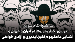 بررسی اخبار رمزارزها در ایران و جهان و آشنایی با مفهوم تغیرناپذیری و آزادی خواهی بررسی اخبار رمزارزها در ایران و جهان و آشنایی با مفهوم تغیرناپذیری و آزادی خواهی