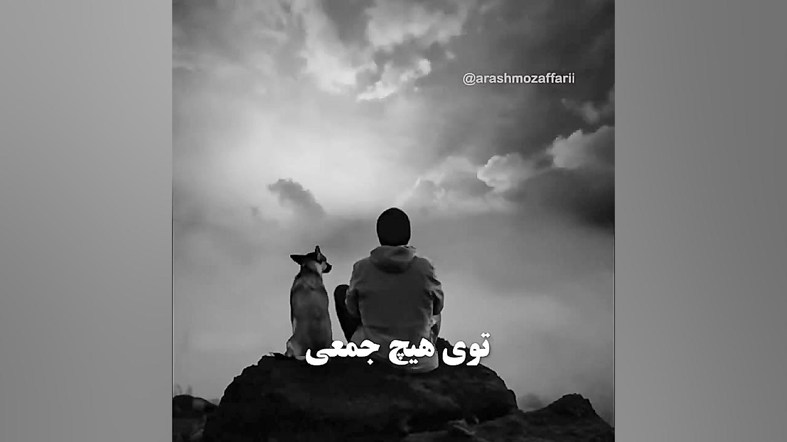 معرفی به رفقای خوب زمان60ثانیه