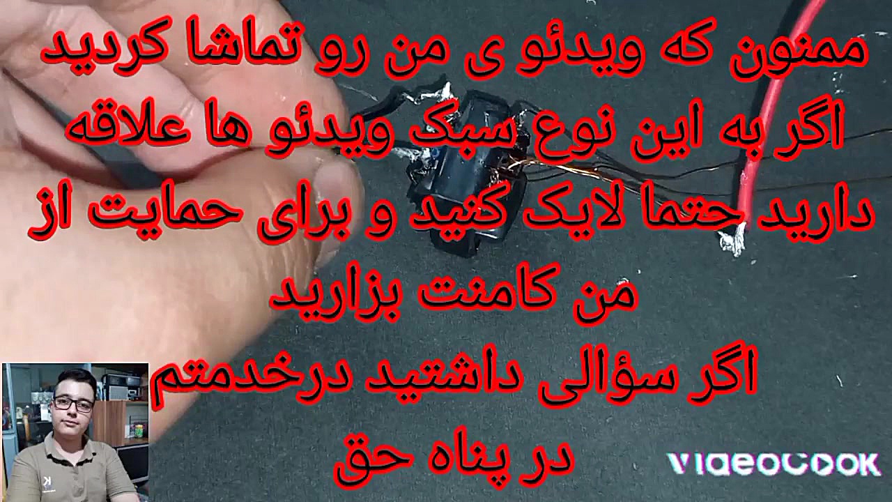 ساخت نوسانگر ساده برای ترانس های ولتاژ کامپوزیت ونیر