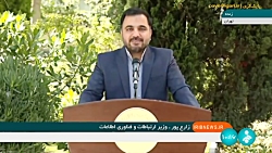 مرحله نخست فیبرنوری منازل و کسب وکارها امروز به بهره برداری می رسد مرحله نخست فیبرنوری منازل و کسب وکارها امروز به بهره برداری می رسد