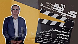 گپ شو/ پشت پرده چهره های هوش مصنوعی و بحران تایوان گپ شو/ پشت پرده چهره های هوش مصنوعی و بحران تایوان