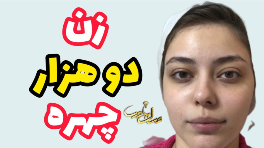 یه خانوم و کلی میکاپ متفاوت | مگه یه آدم میتونه چند تا قیافه داشته باشه؟؟