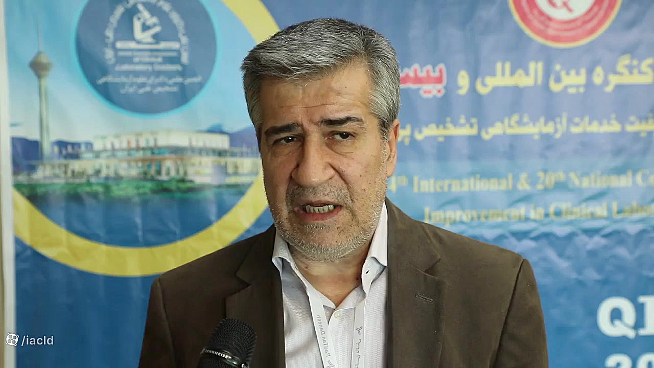 چهاردهمین کنگره بین المللی و بیستمین کنگره کشوری ارتقای کیفیت خدمات آزمایشگاهی جاستین بیبر