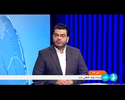 آبگیری سد مخزنی کهیر آبگیری سد مخزنی کهیر