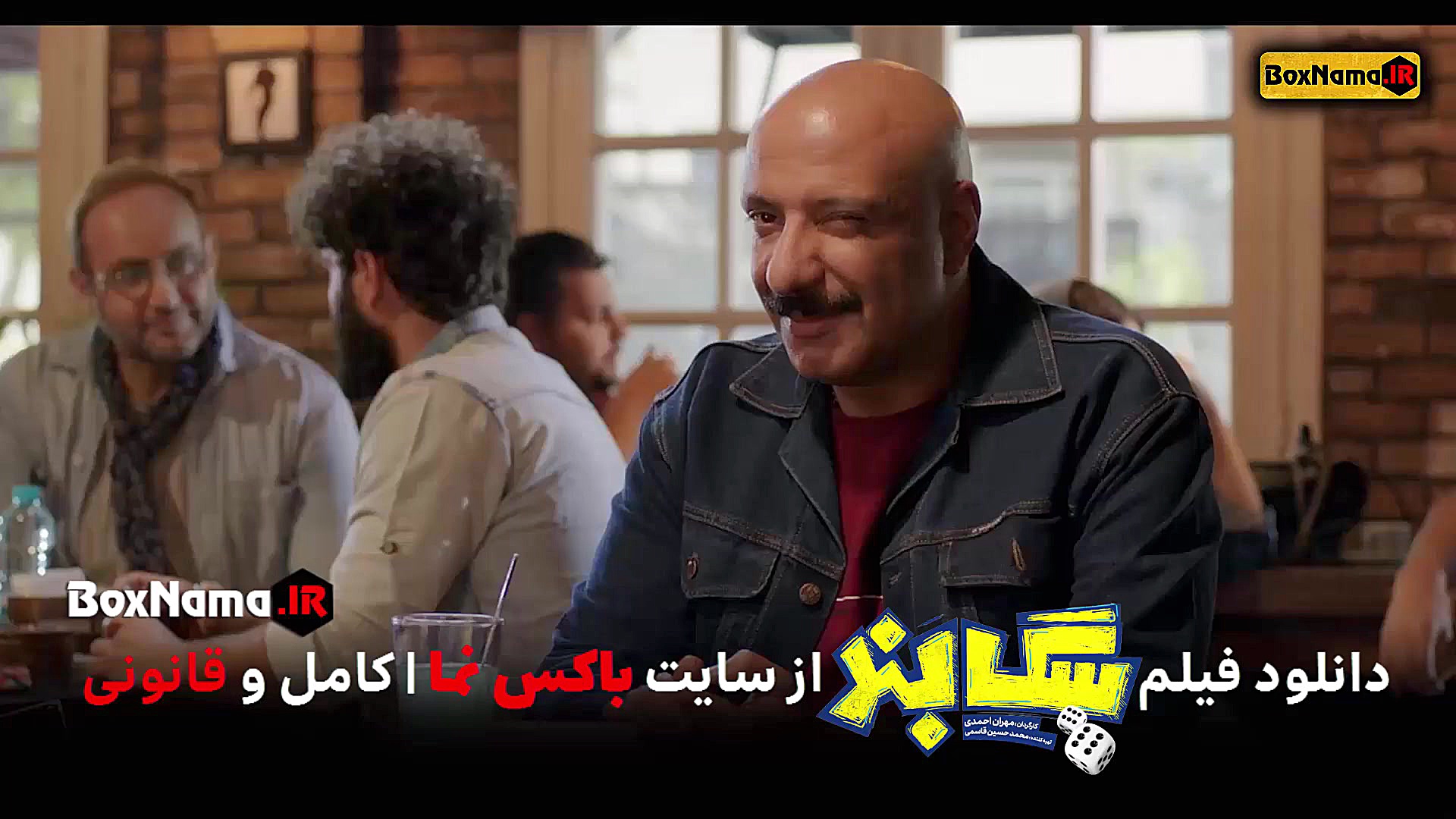 دانلود رایگان فیلم سگ بند (*لینک در توضیحات*) زمان65ثانیه