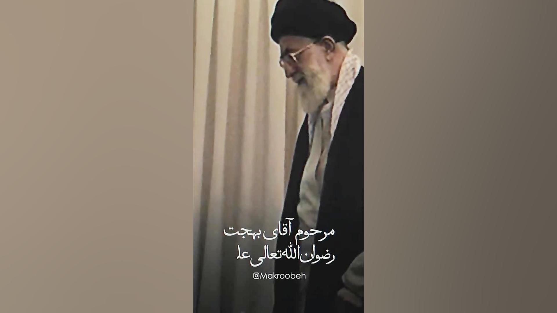 توصیه مهم آیت الله بهجت از زبان رهبر انقلاب ترمیم دندان