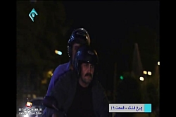 دانلود قسمت نوزدهم سریال چرخ ف...