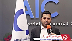 شرکت "آلومینیوم پارس اکسید کسرا" امسال فرابورسی خواهد شد شرکت "آلومینیوم پارس اکسید کسرا" امسال فرابورسی خواهد شد