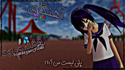 آهنگای قفلیم:؛&gt; پلی لیست من...