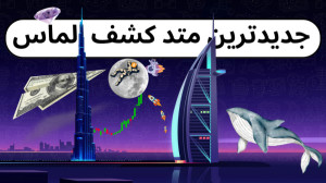 تریدر , موفق , باشیم؟پیدا , رمزارزهای , پامپی| , آپدیت , تریدینگ , ویو , معرفی , ویو
پیدا , رمزارزهایی , قیمت , ارزش , ذاتی , دارند
لینک , شبکه , اجتماعی , من
https: , beacons , amiractive