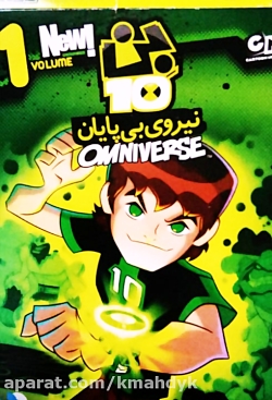 تیتراژ بنتن نیروی بی پایان  عک...