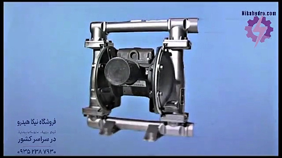 پمپ دیافراگمی چیست و چگونه کار می کند؟ هوش مصنوعی ترند