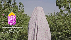 نماهنگ 