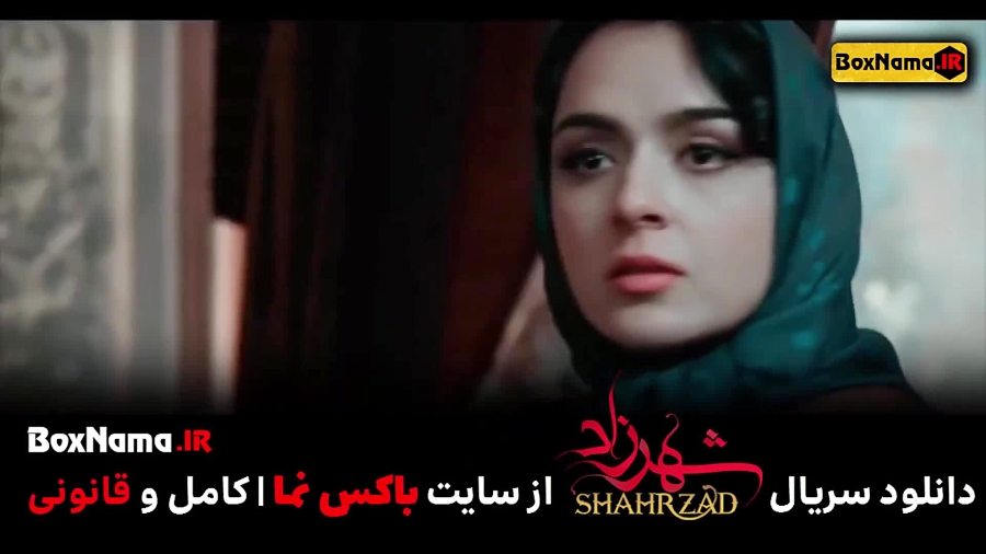 تماشای انلاین و رایگان فصل اول تا سوم کامل  سریال شهرزاد Shahrzad زمان65ثانیه