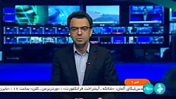 پیگیری حقابه ایران از رودخانه هیرمند پیگیری حقابه ایران از رودخانه هیرمند
