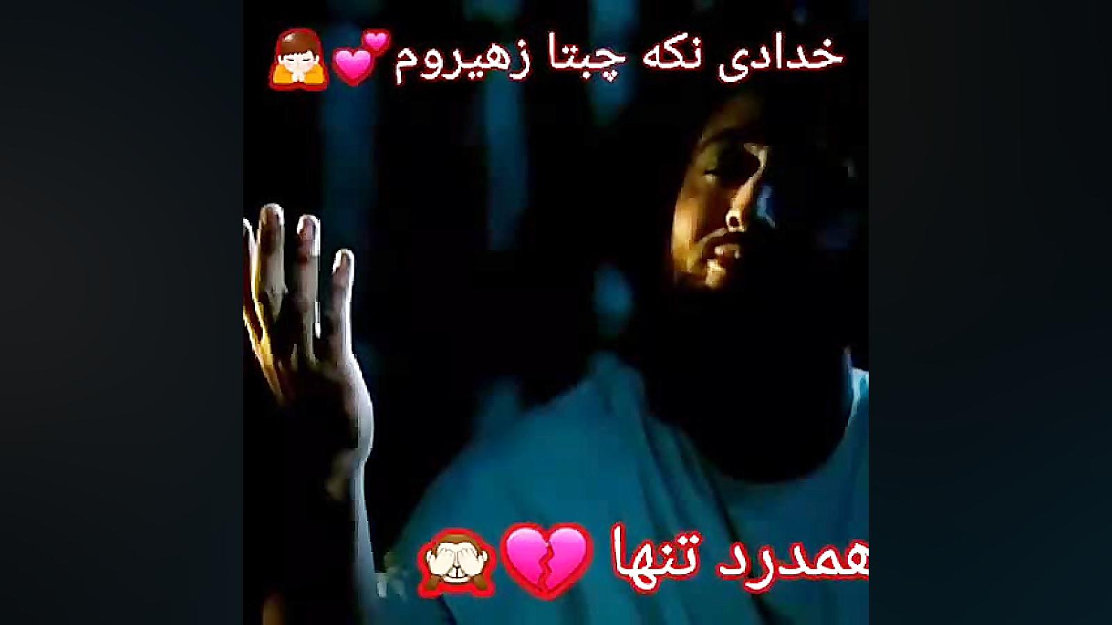 همدرد زمان30ثانیه